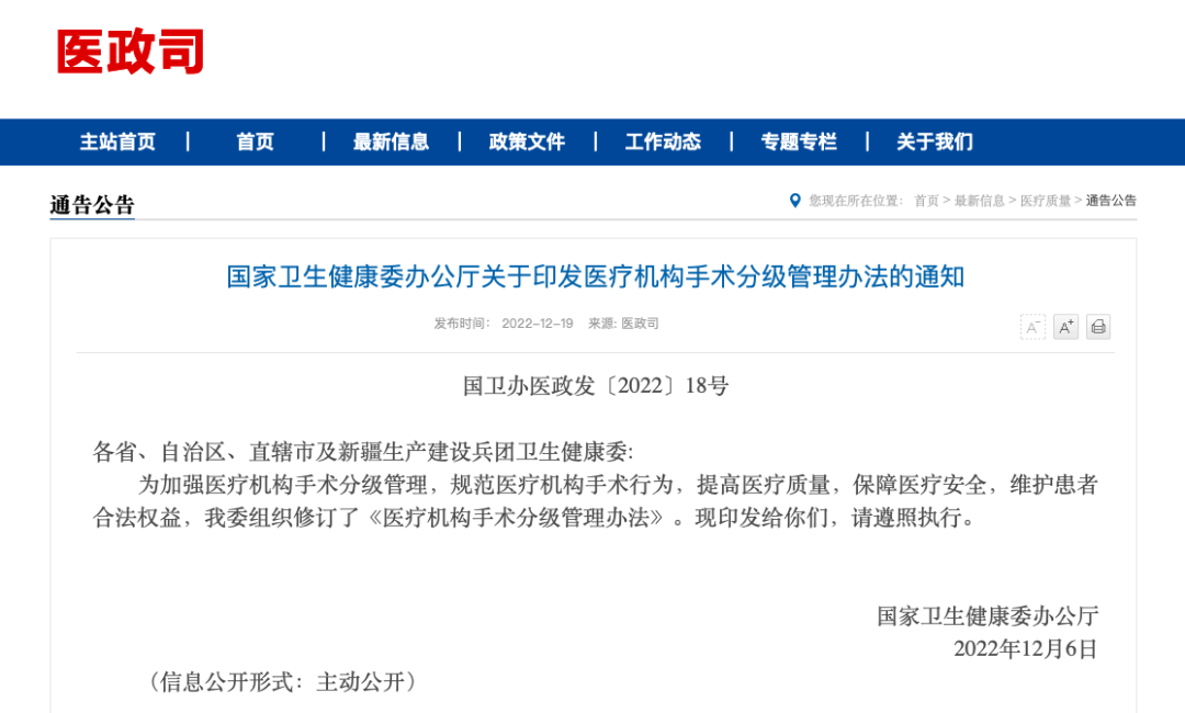 1672673249426490.png 3.png